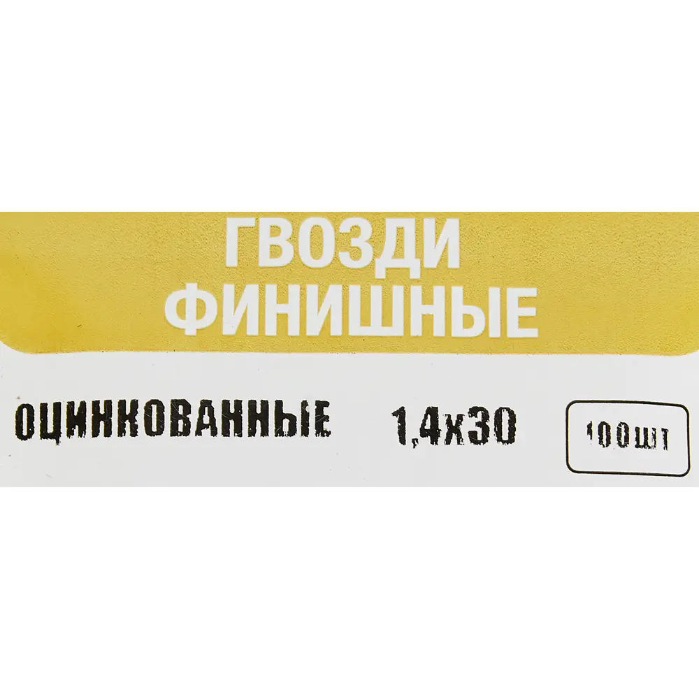 Финишные гвозди Santreyd для скрытого монтажа 1.4×30 мм 89358673 STLM-1009458 - Вид №4