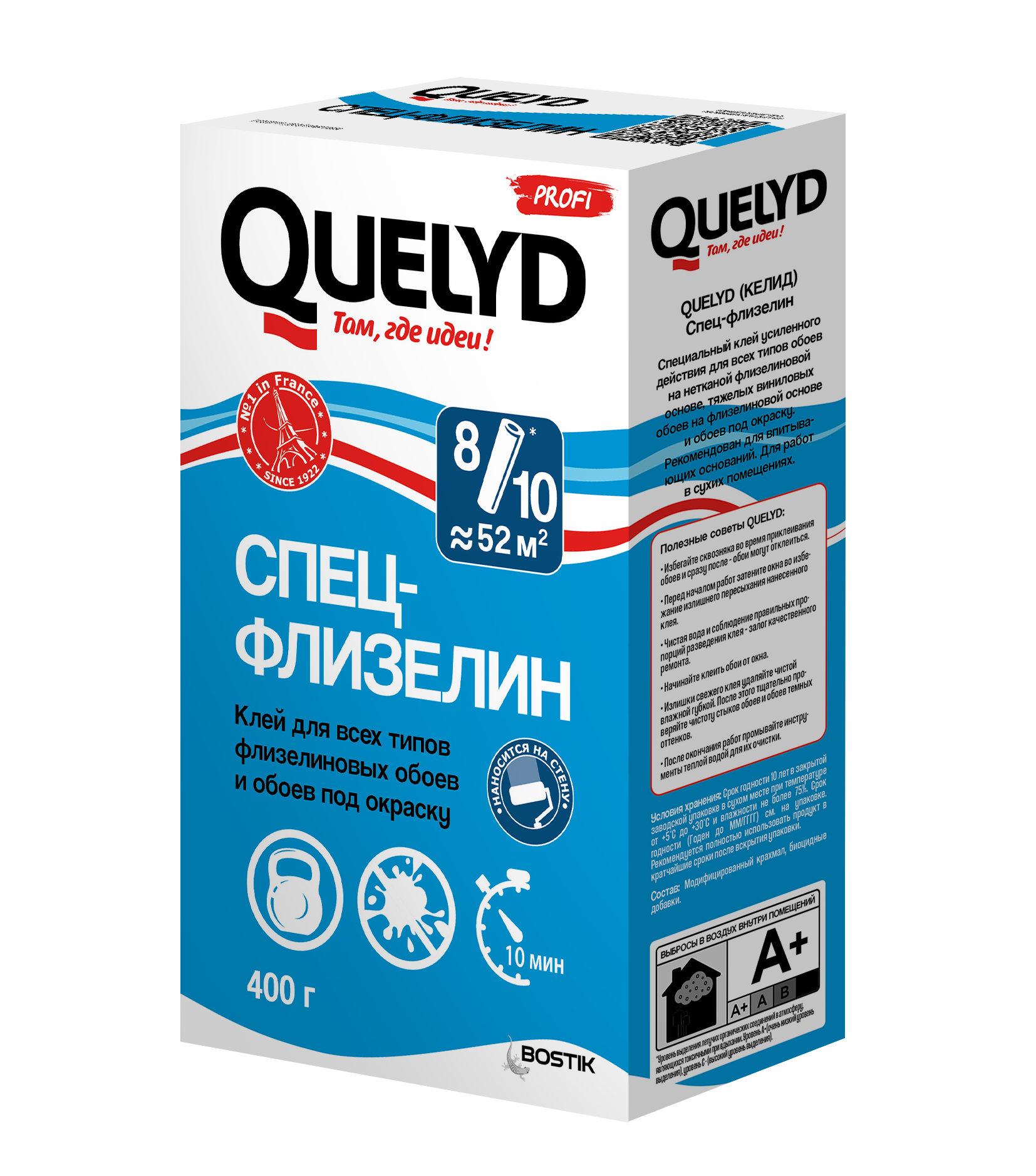 Клей для флизелиновых обоев Quelyd Спец-Флизелин 400 г 86582067 STLM-0070287
