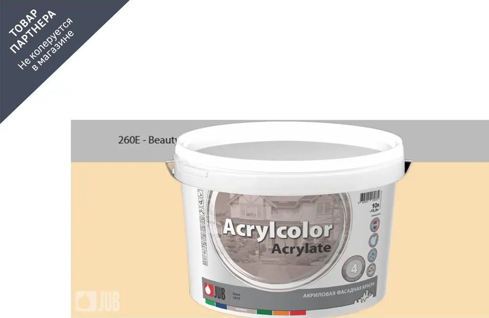 91365824 Краска фасадная Jub Acrilcolor 1009797-260e цвет светло-желтый матовый база A 2 л STLM-0855923