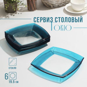 91170295 Блюдо сервировочное 6 шт 20.50x20.50 см стекло цвет голубой Tokio STLM-0508766 PASABAHCE