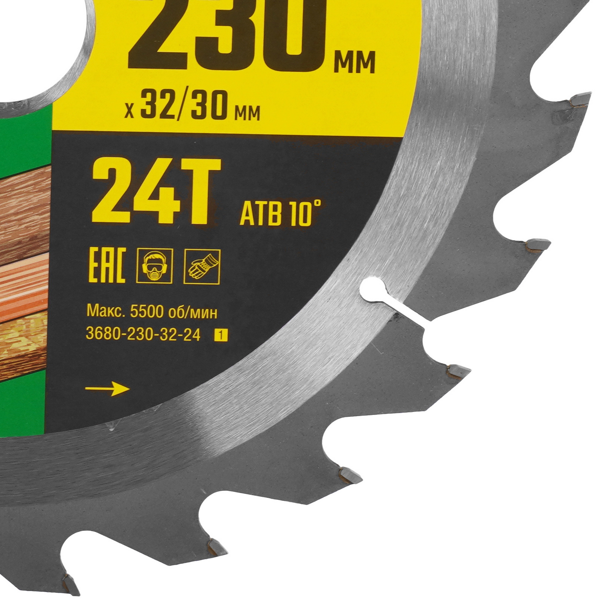 Диск пильный STAYER 3680-230-32-24_z01 9107772 STDN-0140935 - Вид №1