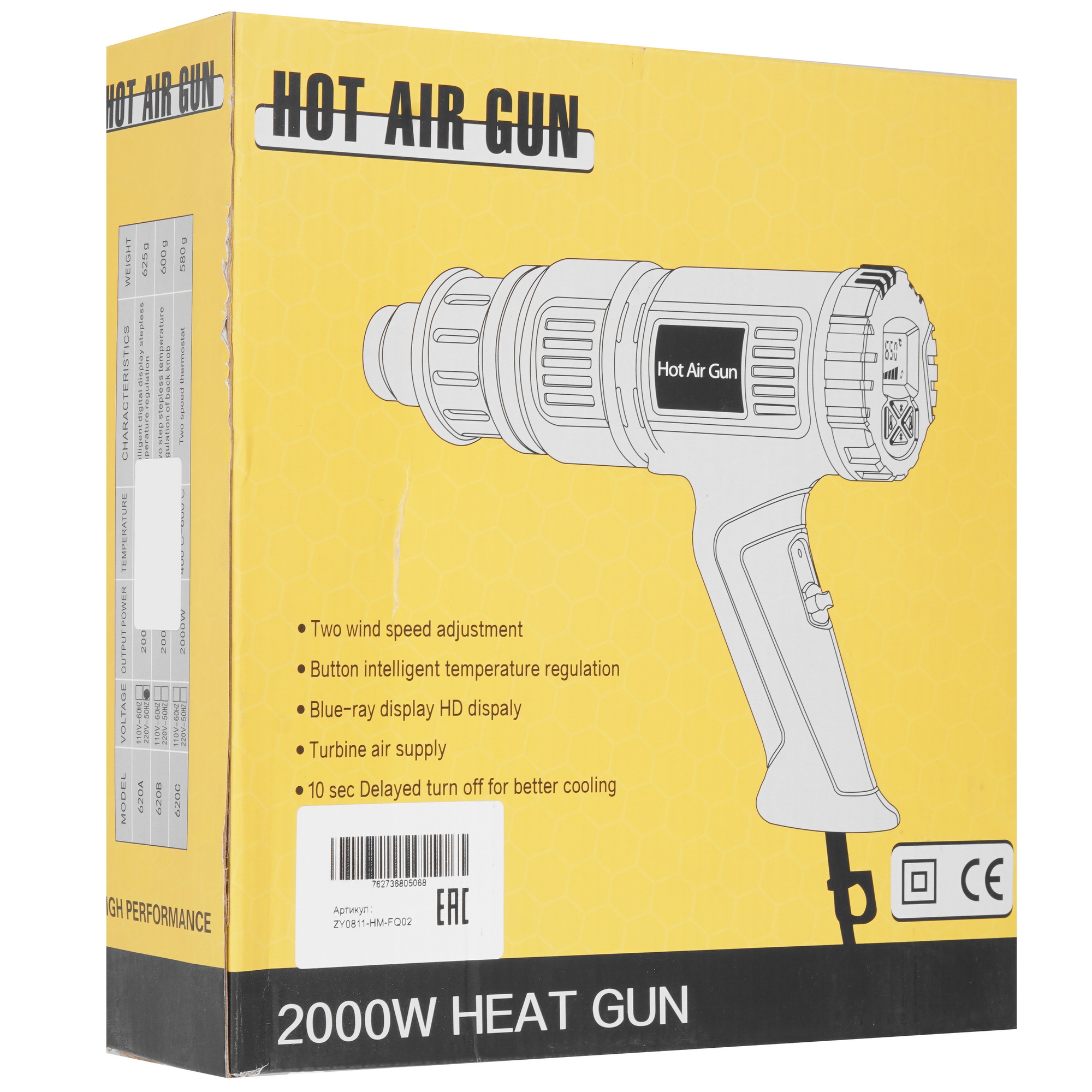 Строительный фен HOOMOTEK Yellow 5619522 STDN-0089382 - Вид №6