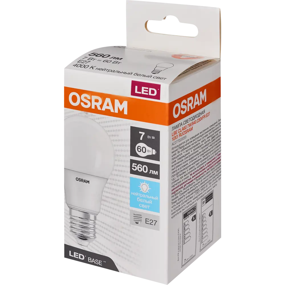 Лампа светодиодная Osram E27 220-240 В 7 Вт груша матовая 560 лм, нейтральный белый свет STLM-2156587 - Вид №2