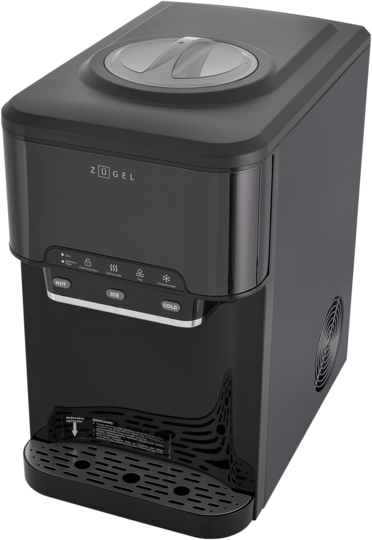 9271469 Ледогенератор ZUGEL ZIM2002 STDN-0100884 - Вид №9