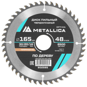 Диск пильный Metallica 902585 9120588