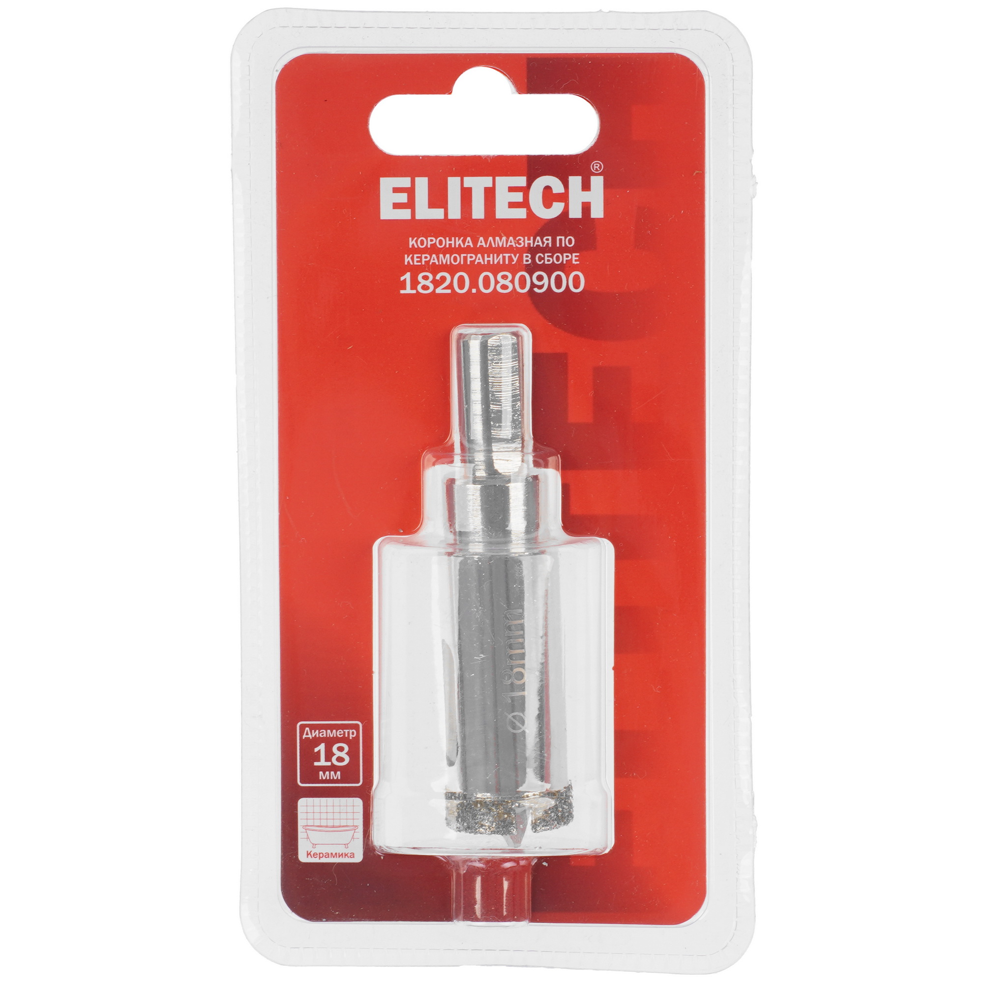 Алмазная коронка Elitech 1820.080900 9187030 STDN-0143958