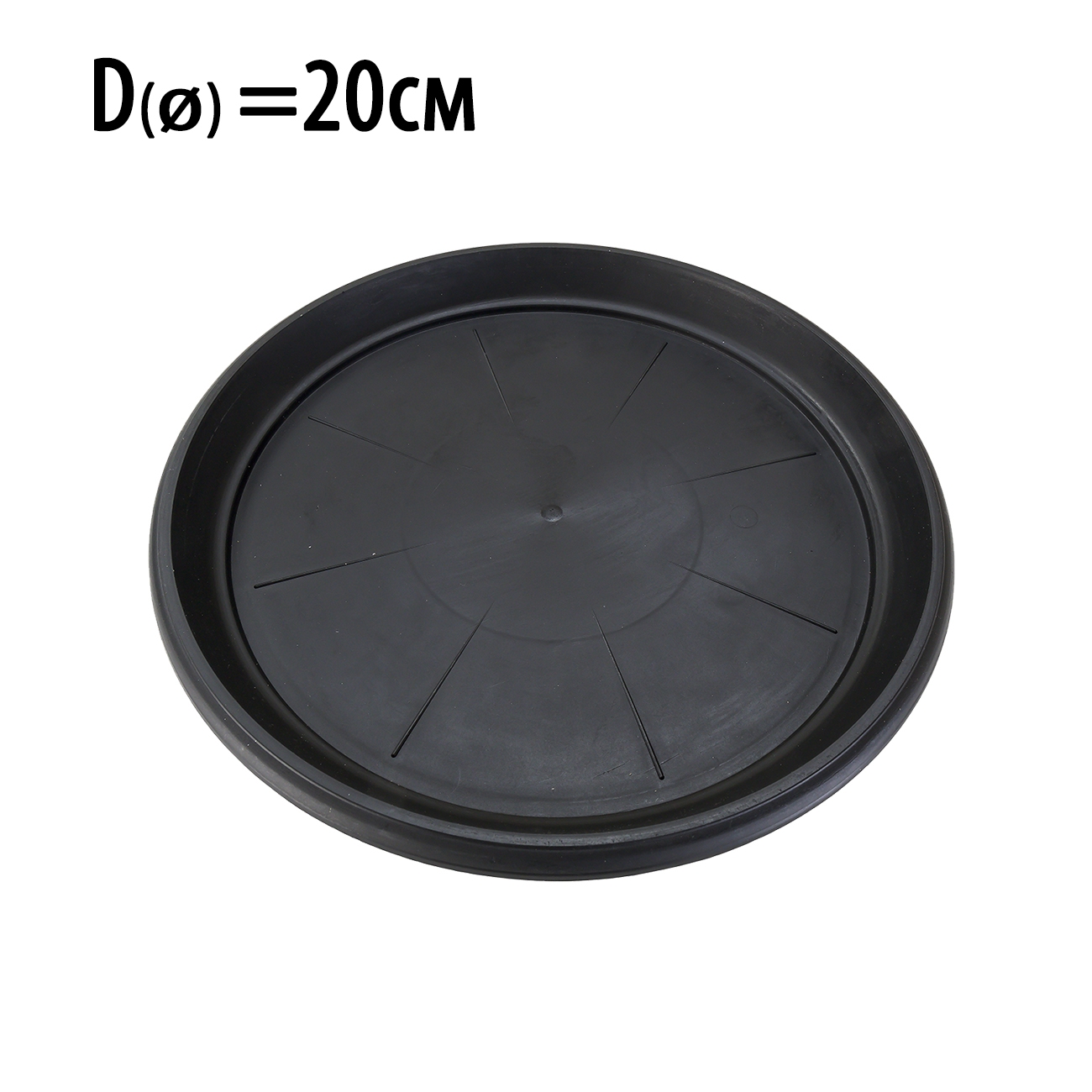 1944 Поддон круглый 25см 7-10л LAB.Space 