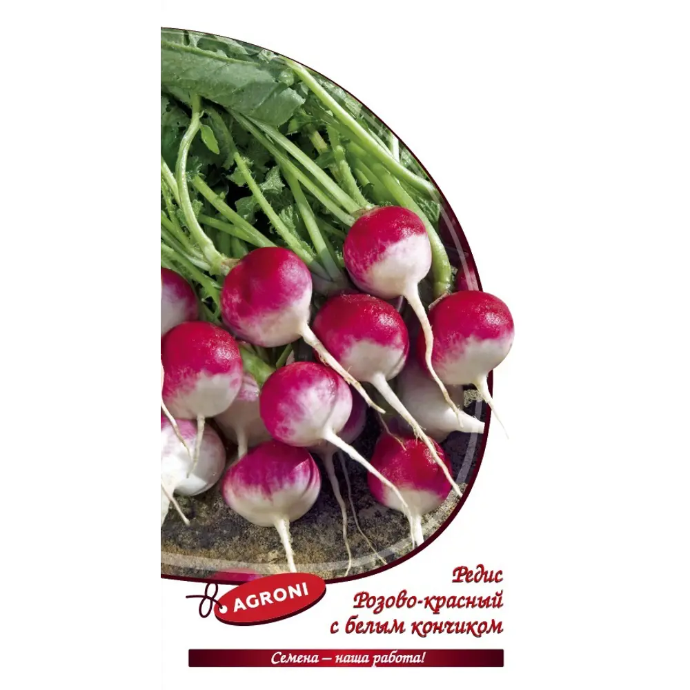 Семена редиса РБК AGRONI - среднеранний сорт с розовыми плодами 89400816 STLM-1574435