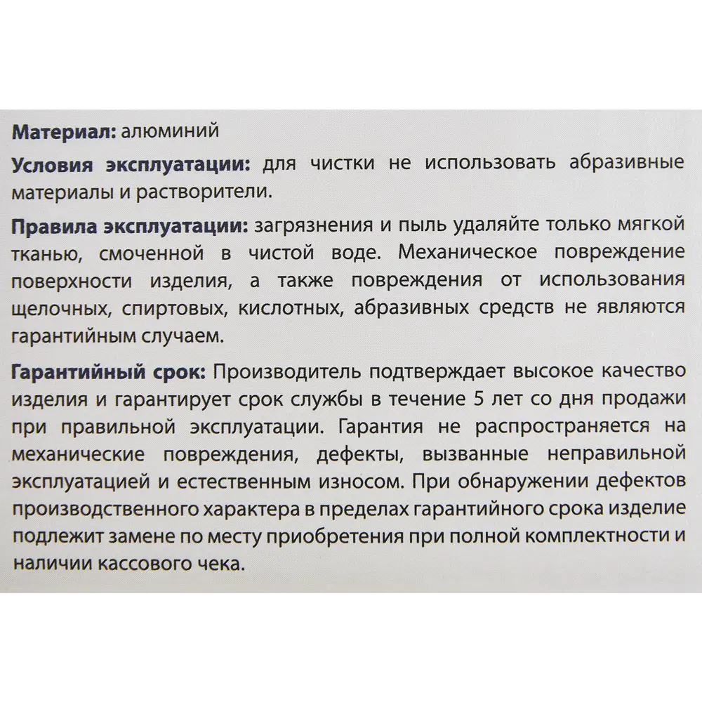 Дверные ручки PUNTO Ardea для межкомнатных дверей 85203238 STLM-0059849 - Вид №4