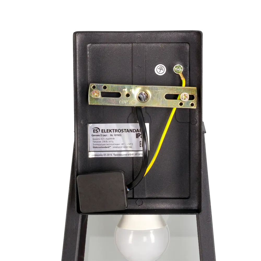 Настенный светильник уличный Elektrostandard "Germes" D, 60 Вт IP33, цвет чёрный STLM-2112804 - Вид №6