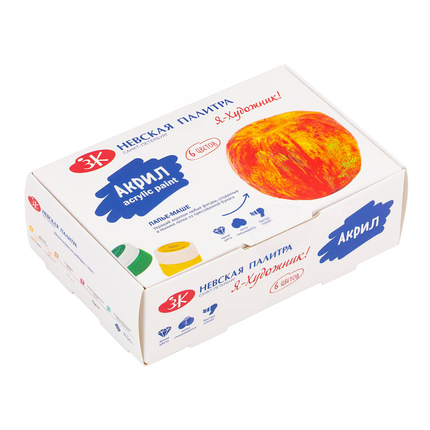 229411542 Краска акриловая Набор 6 цв. 15 мл Я - Художник! 