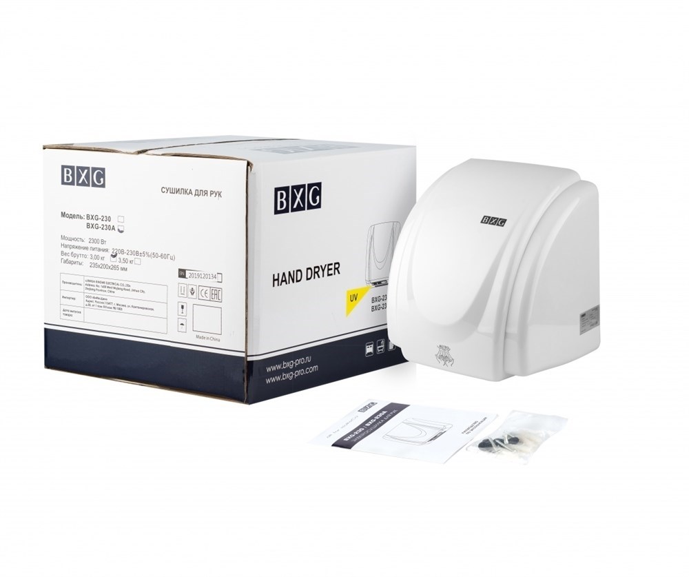 BXG-230 UV - сушилка для рук с функцией УФ обеззараживания BXG  - Вид №4