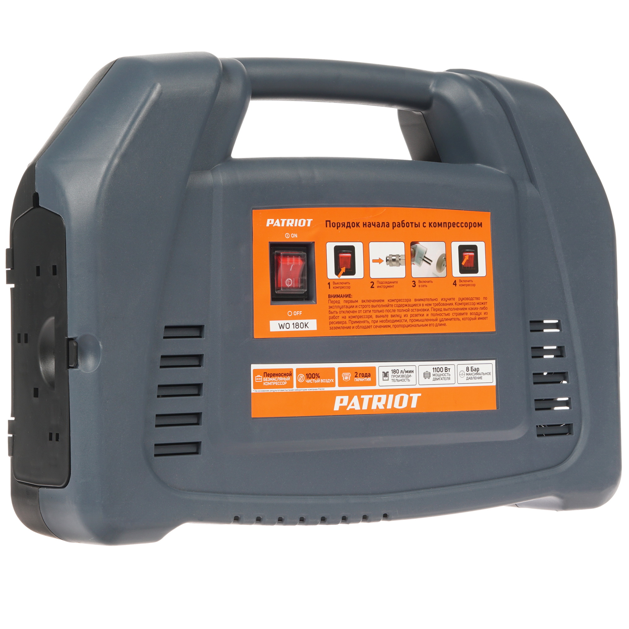 Компрессор поршневой безмасляный Patriot WO 180K 8159940 STDN-0127682 - Вид №7