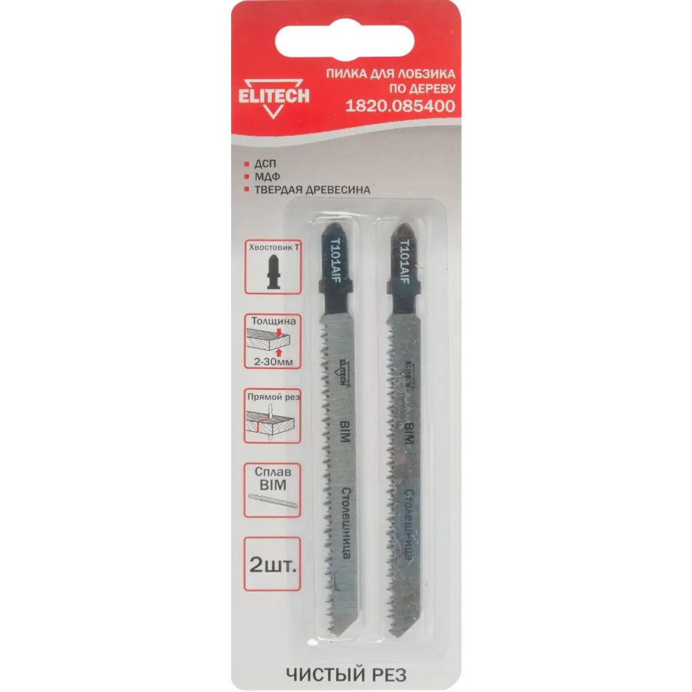 Пилки Elitech T101AIF для дерева и композитов - 2 шт 84461779 STLM-0050316 - Вид №3