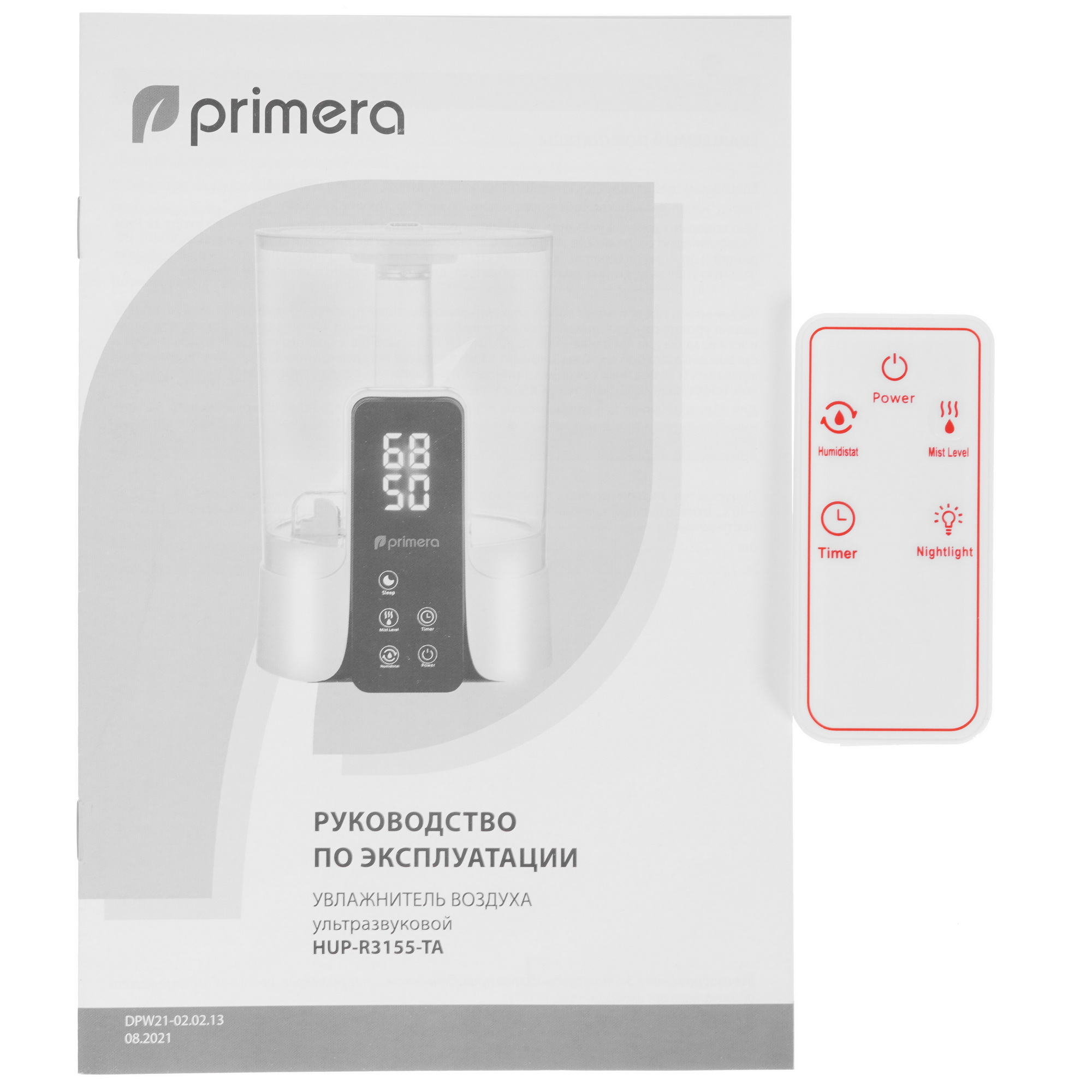 9914677 Увлажнитель воздуха Primera HUP-R3155-TA STDN-0035345 - Вид №6
