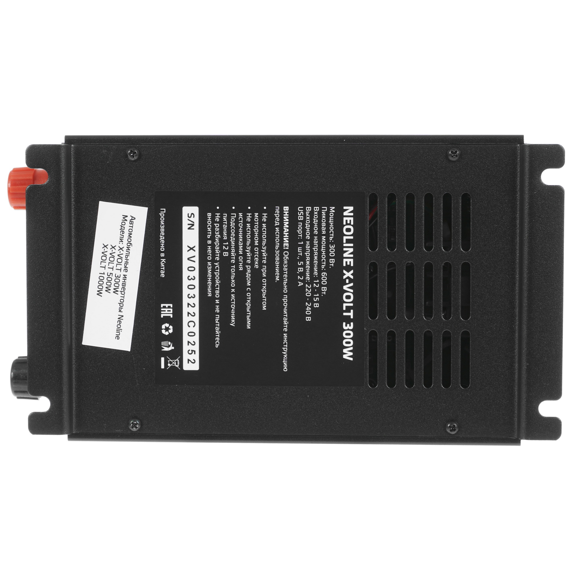 5017728 Инвертор Neoline X-VOLT 300W STDN-0016155 - Вид №3