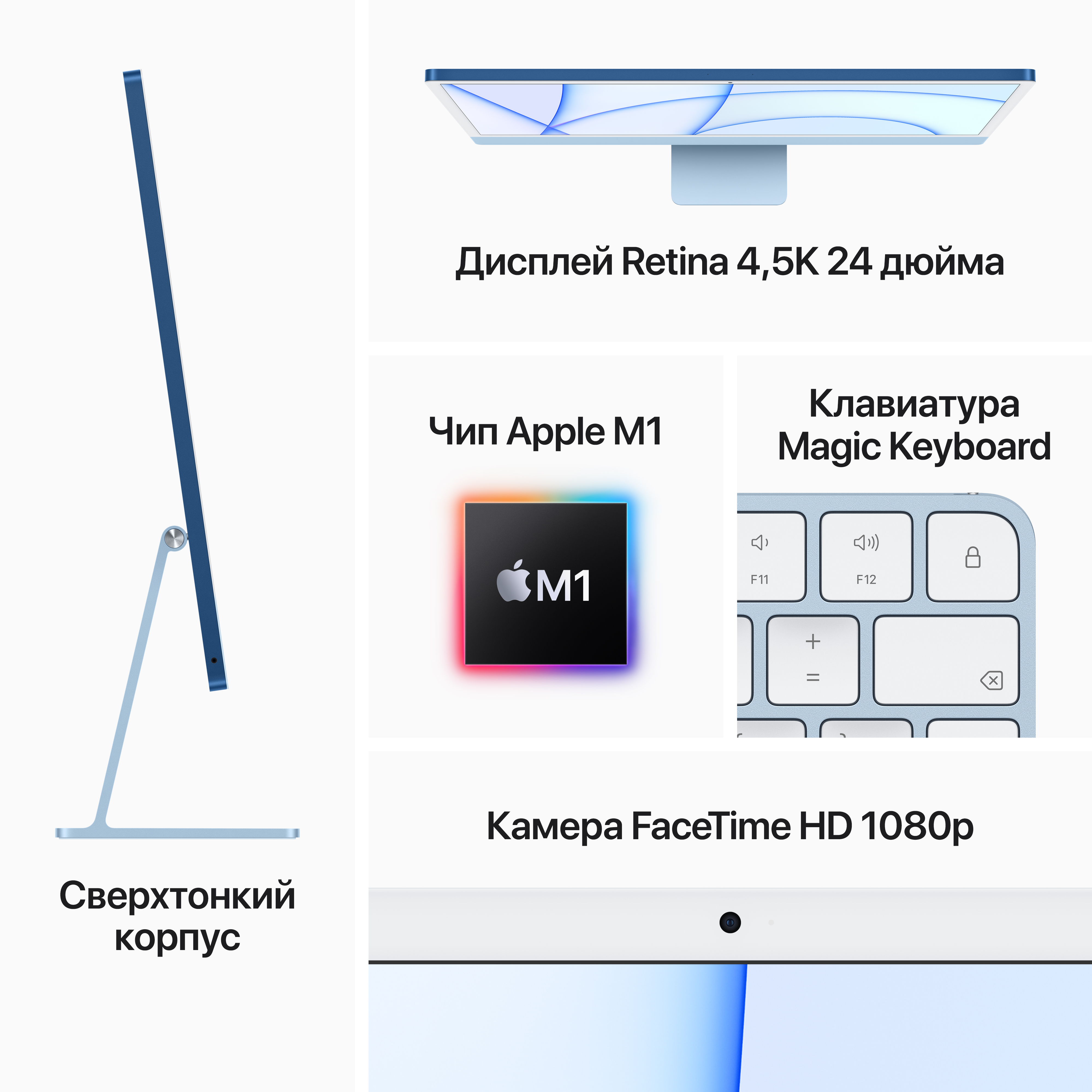 MJV93RU/A 24-inch imac with retina 4.5k display: m1 chip with 8-core cpu and 7-core gpu, 256gb - blue Apple Santreyd  - Вид №5