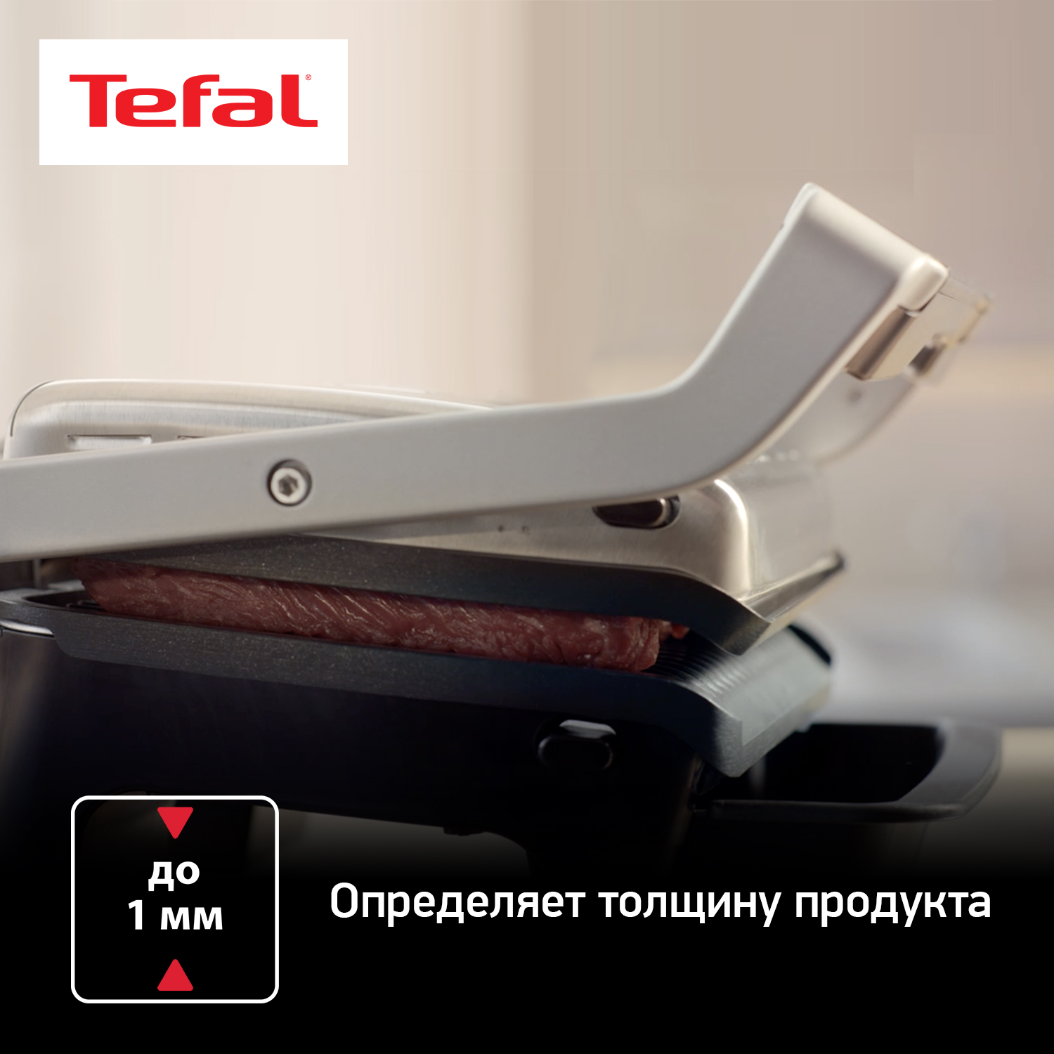 5608788 Гриль Tefal Optigrill Elite GC750D30 серый STDN-0096484 - Вид №9