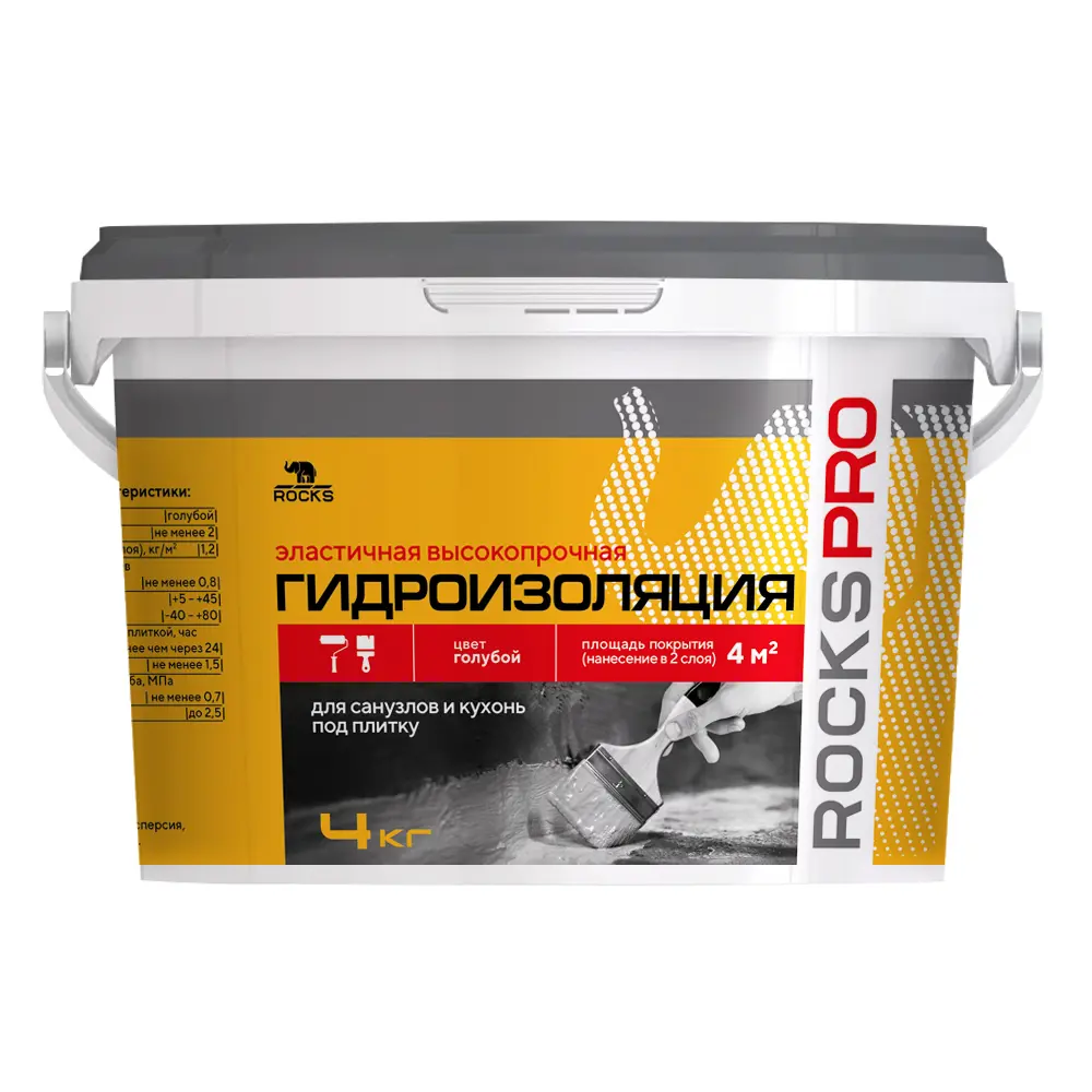 Гидроизоляция Rocks Pro для влажных помещений 4 кг 89415125 STLM-1563369