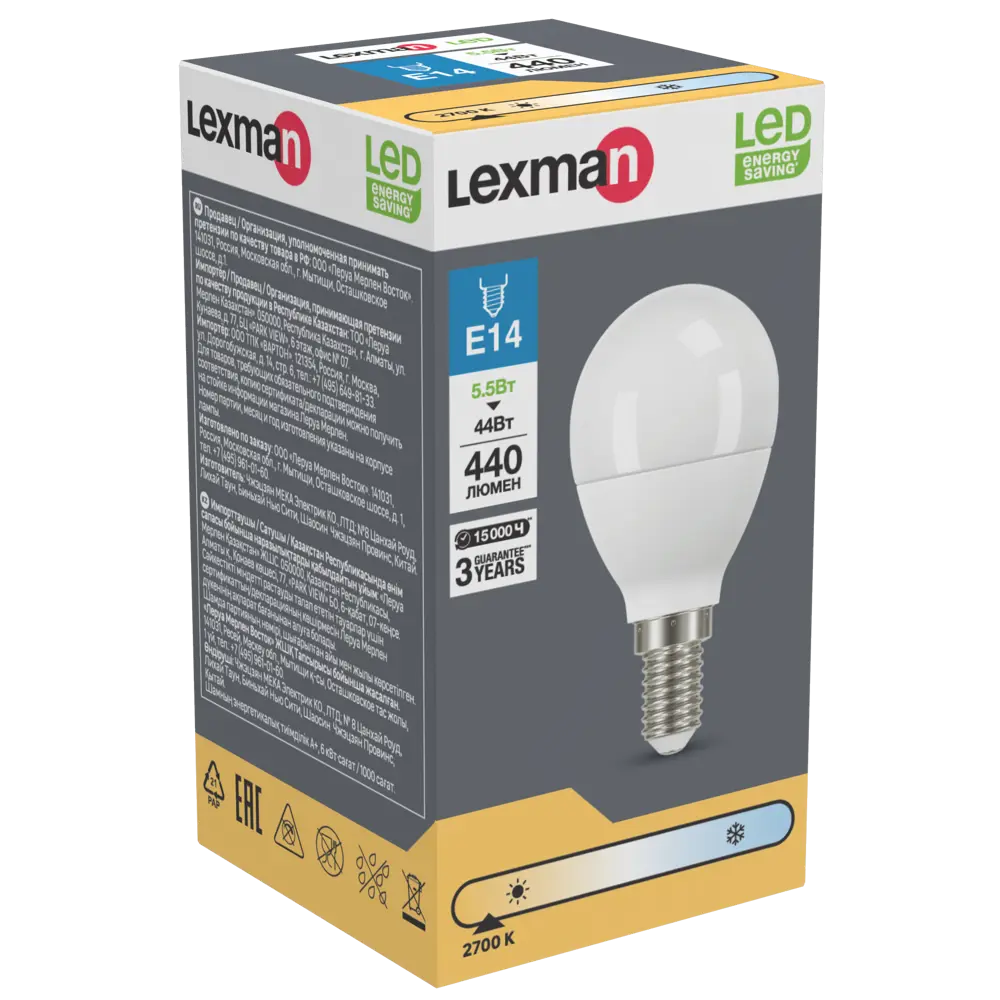 Лампа светодиодная Lexman P45 E14 175-250 В 5.5 Вт белая 440 лм теплый белый свет 82991547 STLM-2107997  - Вид №2