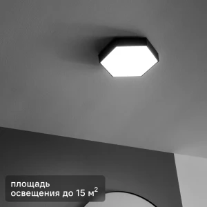 INSPIRE Gunza — влагозащищенный светильник для стильного освещения 85324154