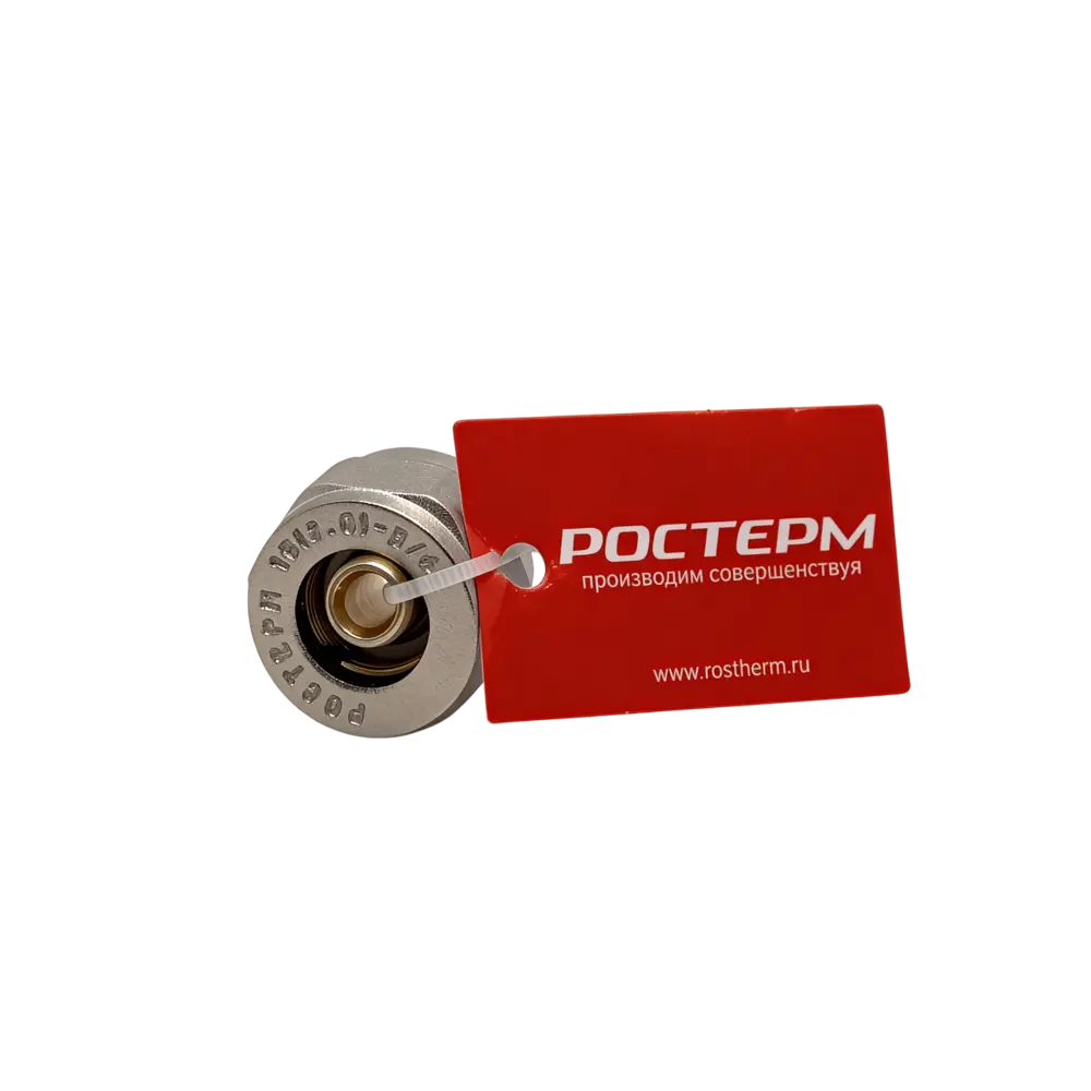 Евроконус для металлопластиковых труб Ростерм Stabil 3/4"x16x2.6 мм ВР латунь Santreyd STLM-2027949 - Вид №3