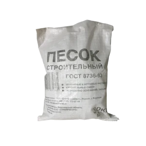 Песок строительный 30 кг