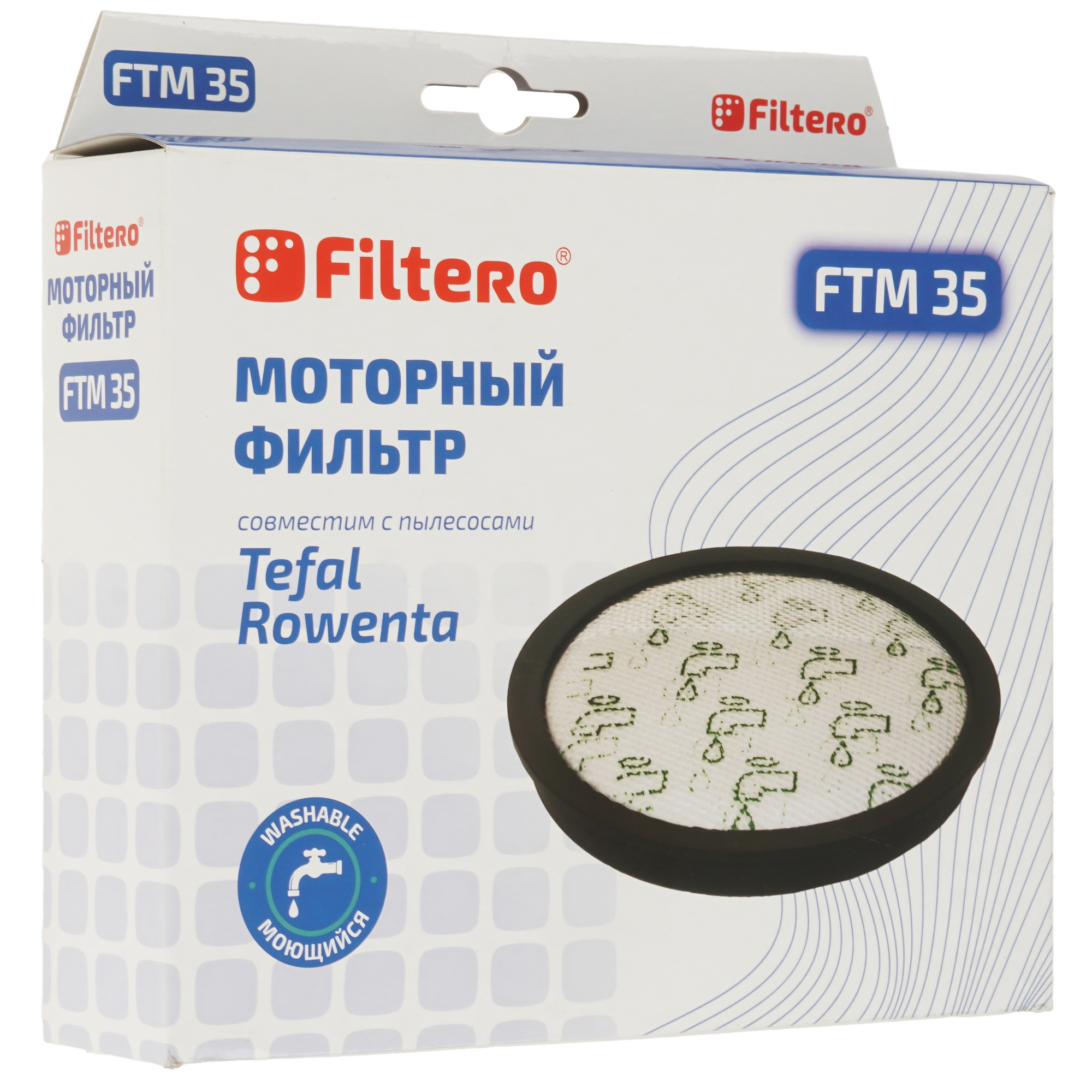 9183653 Фильтр Filtero FTM 35 STDN-0037648 - Вид №3