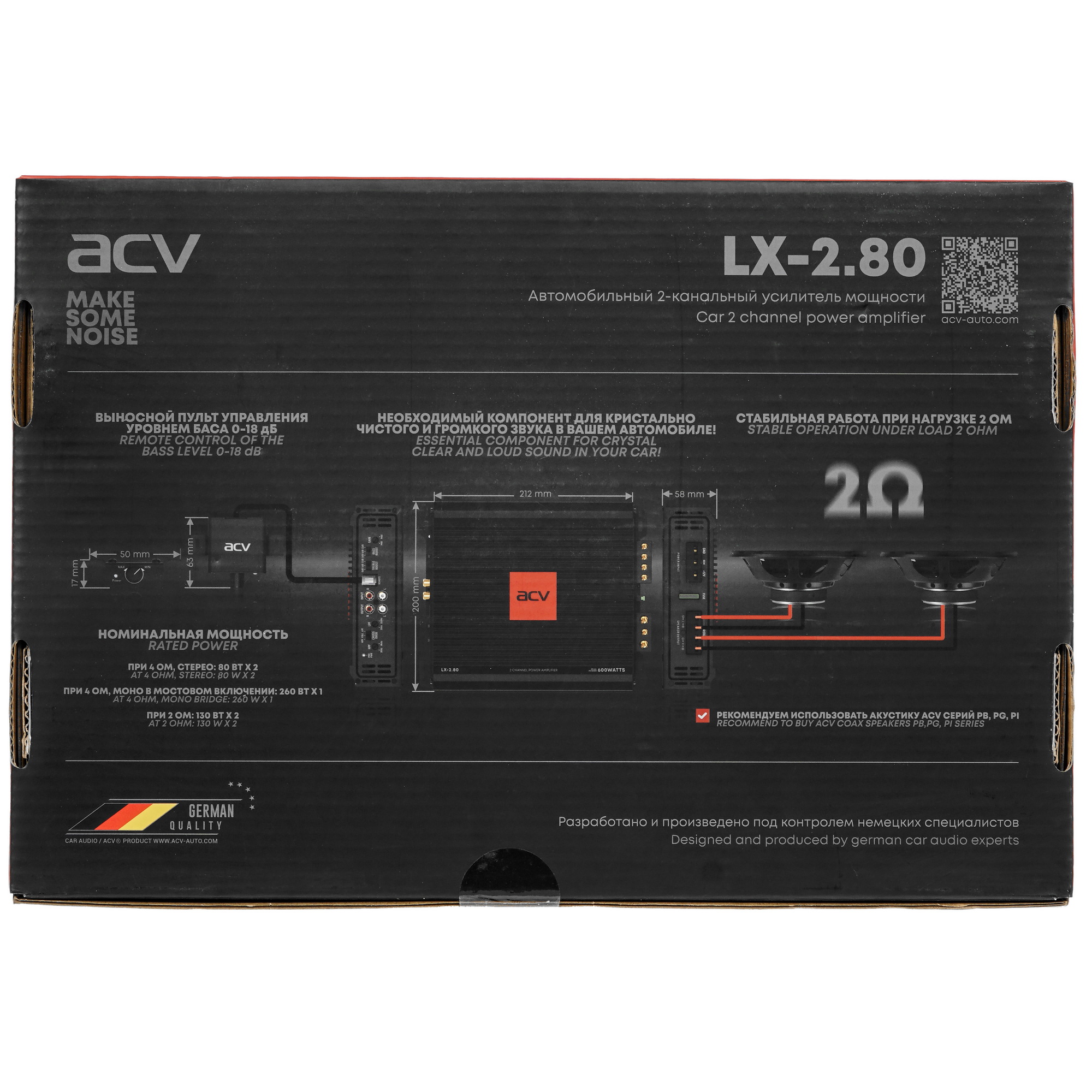 5340022 Усилитель ACV LX-2.80 STDN-0117384 - Вид №7