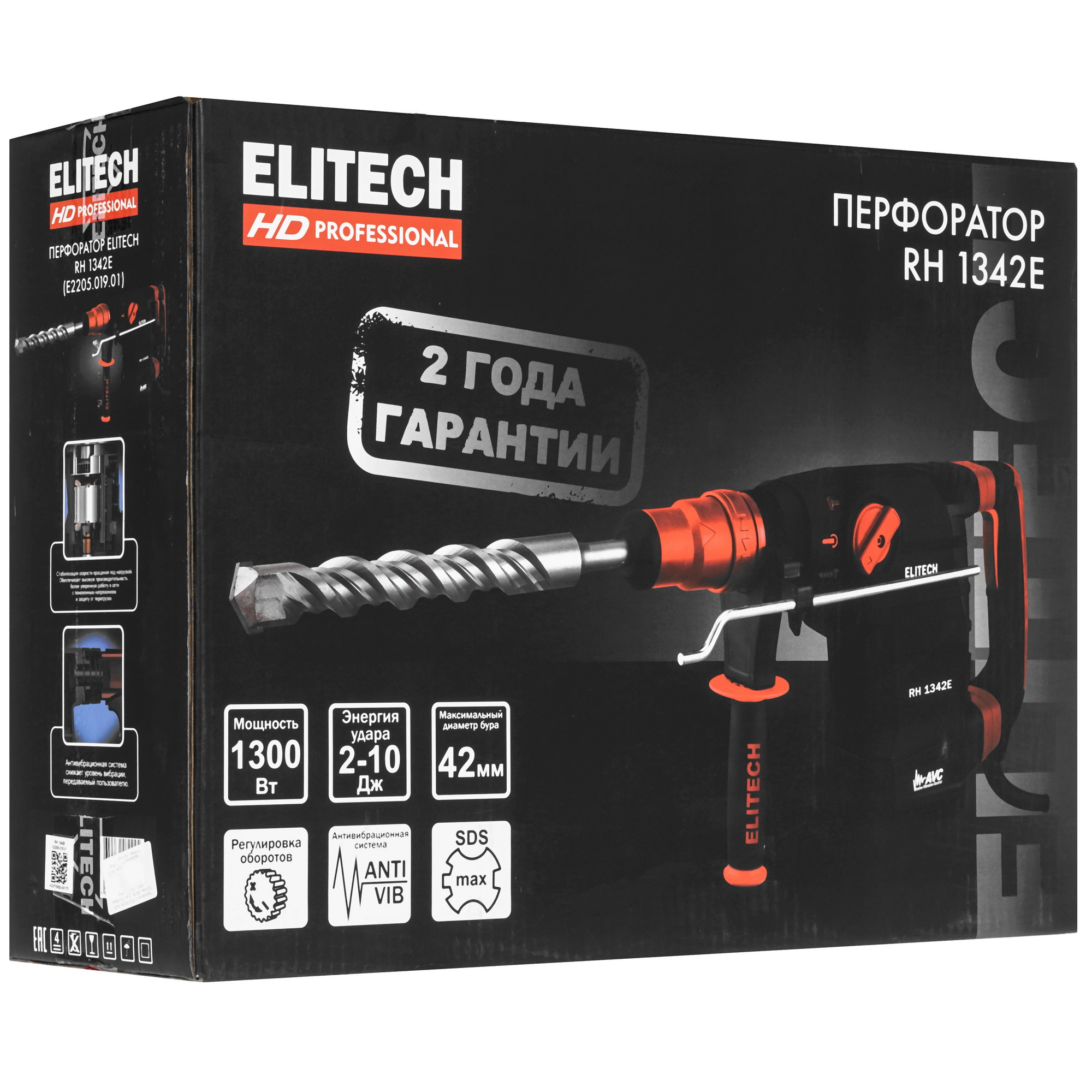 Перфоратор Elitech HD RH 1342E 5470776 STDN-0092933 - Вид №9