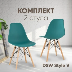 91397290 Комплект кухонных стульев 2 шт Стул груп Style v 81x53x46 см пластик цвет темно-бирюзовый STLM-1348224