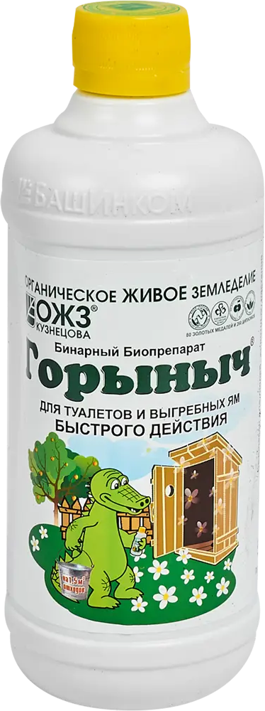 Биопрепарат Santreyd Горыныч для септиков и выгребных ям 0.5 л 86263431