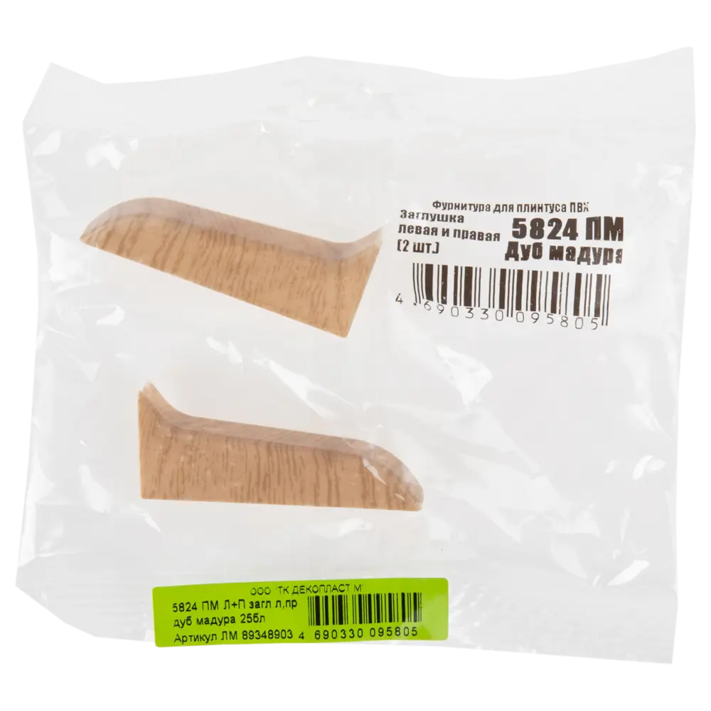 Заглушка для плинтуса левая и правая «Дуб Мадура», высота 58 мм Santreyd STLM-2192569 - Вид №3