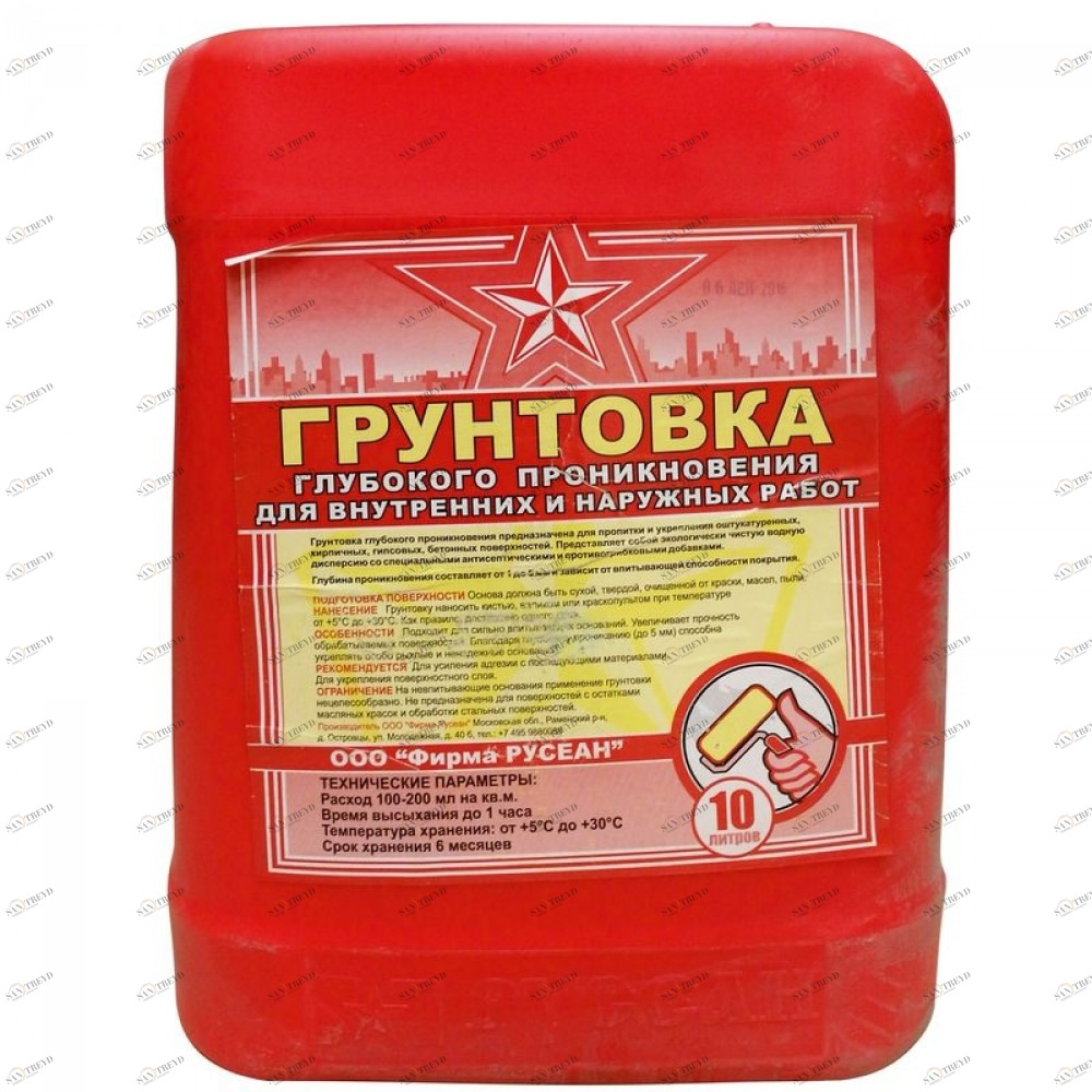 Грунтовка Русеан глубокого проникновения 10л 4499