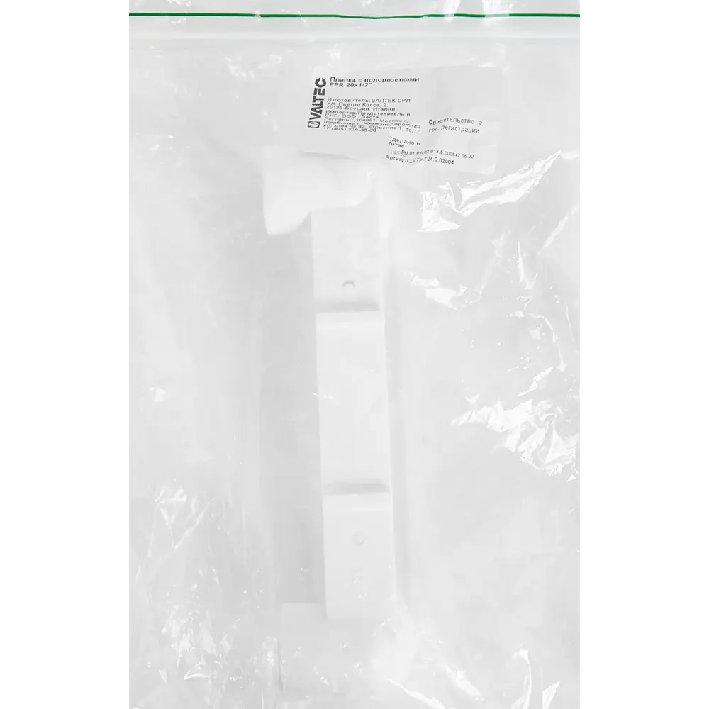 Планка Valtec для подключения смесителя ø1/2"х20 мм 84379256 STLM-0048900 - Вид №3