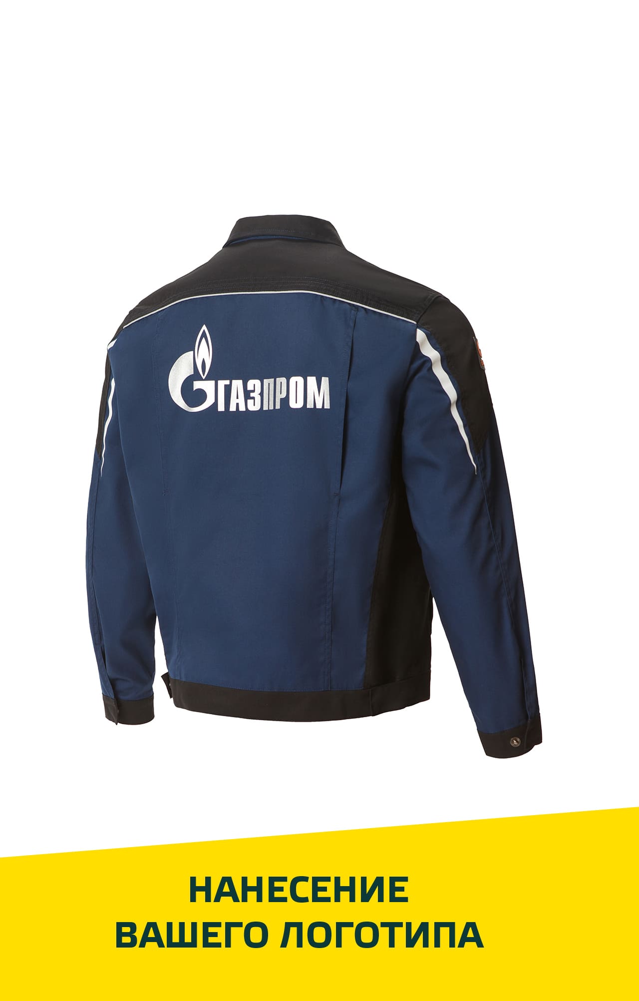 70049 Костюм  NEW темно-синий с черным STATUS  Летняя спецодежда  размер 60-62/182-188  - Вид №26