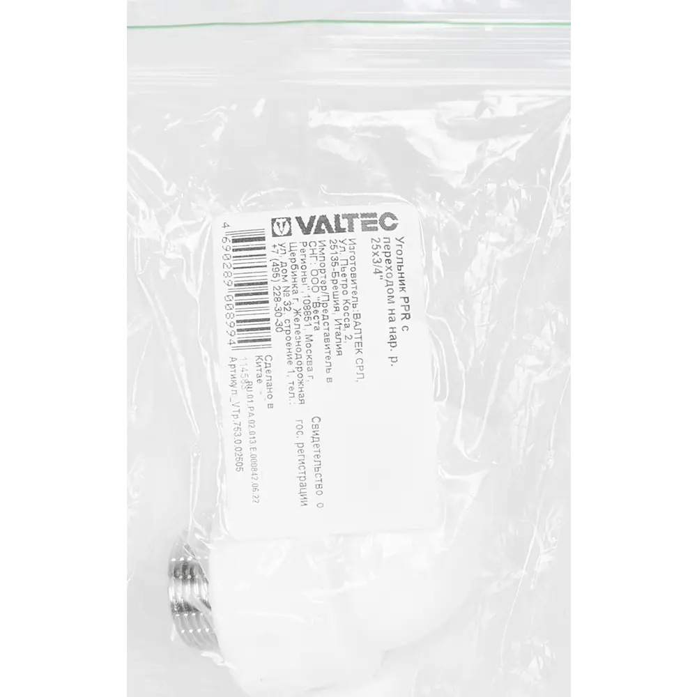 Угловой фитинг Valtec 90° полипропиленовый 25 мм х 3/4" с наружной резьбой 84388997 STLM-0048963 - Вид №3