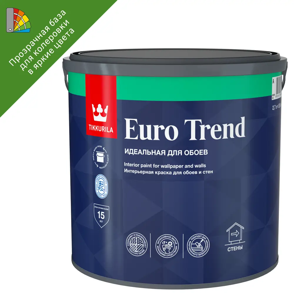 Краска Tikkurila Euro Trend для стен и обоев - моющаяся матовая база C 2.7 л 82115879 STLM-0019453