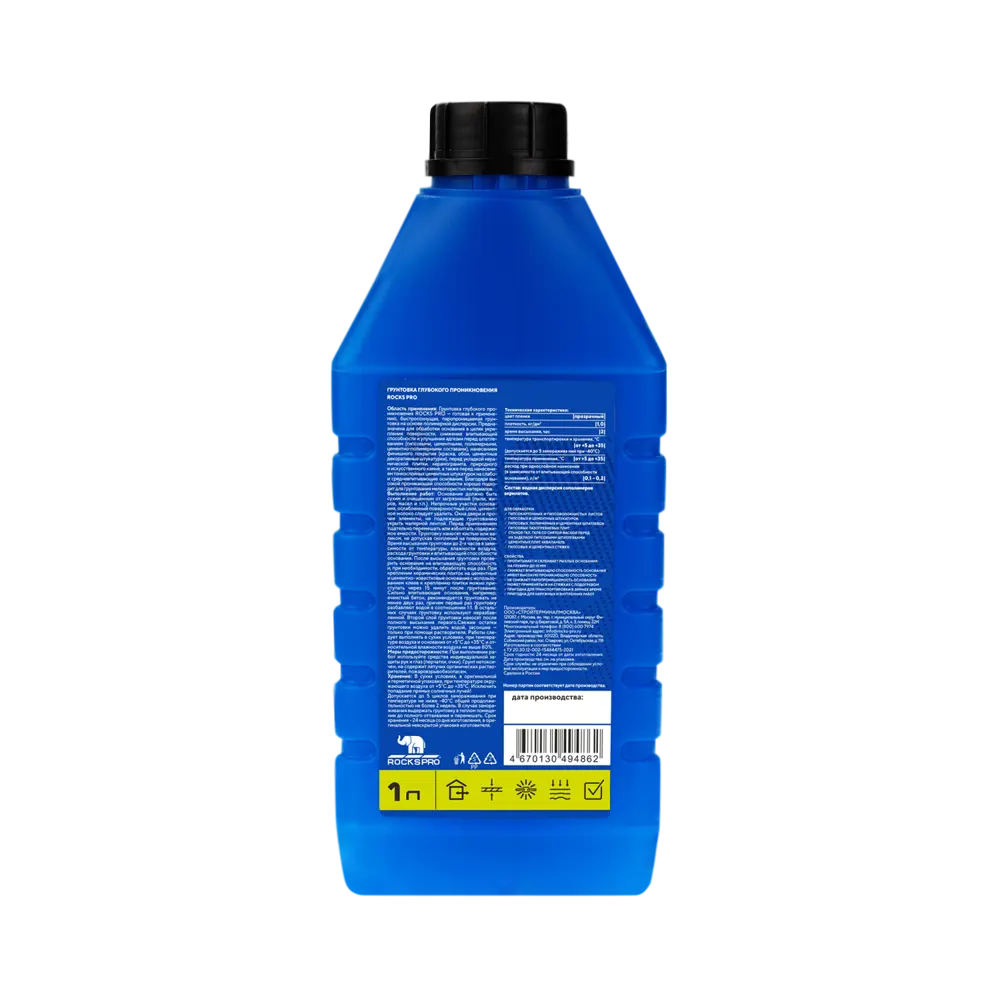 Грунтовка глубокого проникновения Rocks Pro белая 1 л Santreyd STLM-2196096 - Вид №1