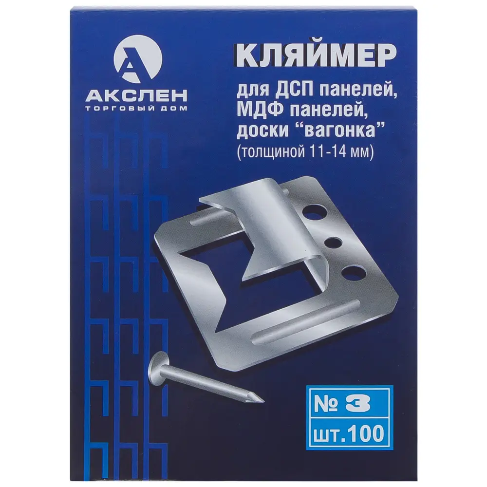 Кляймеры оцинкованные №3 (с гвоздями), 100 шт. 18823970 STLM-2063138 Santreyd  - Вид №1