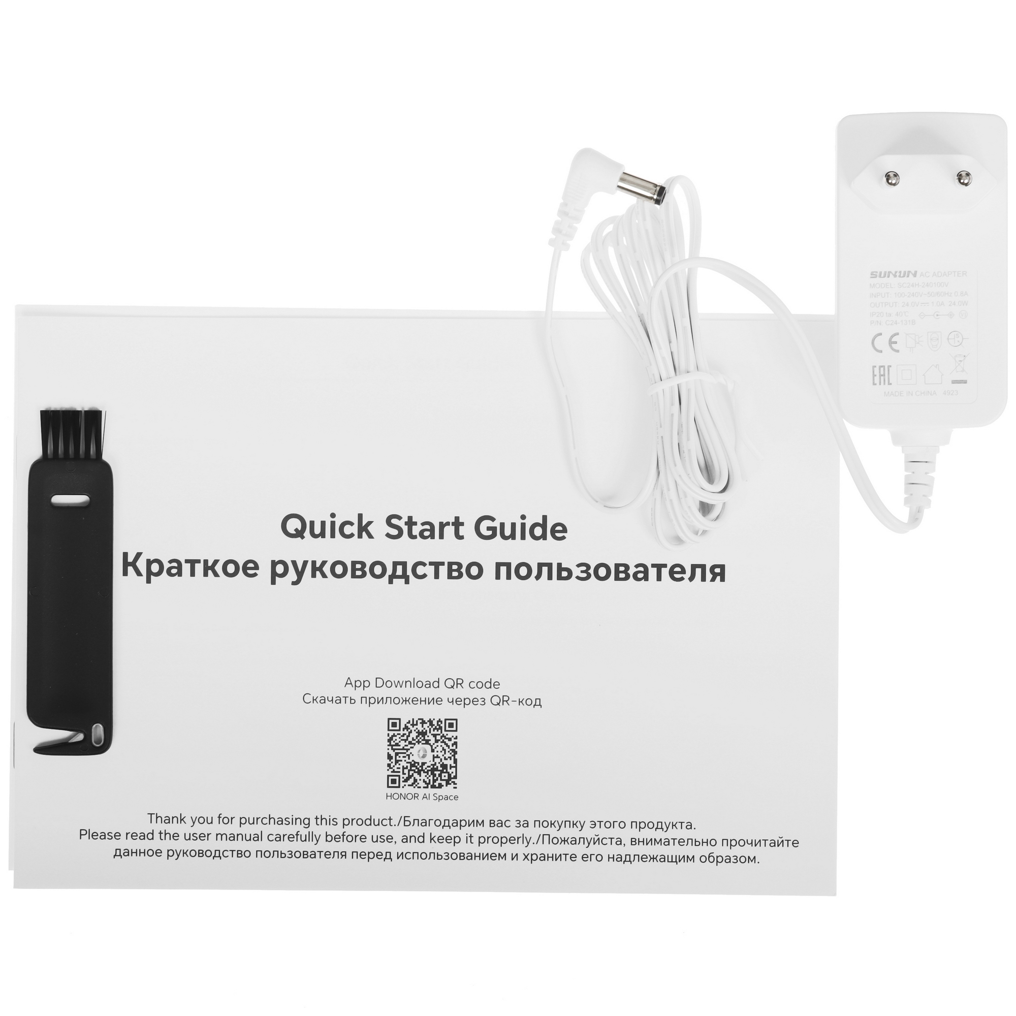 5451922 Робот-пылесос HONOR CHOICE Robot Cleaner R2s белый STDN-0001155 - Вид №7