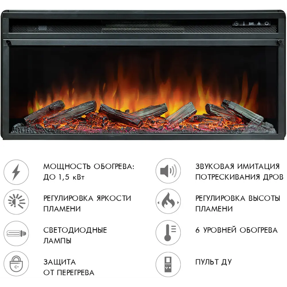 Каминокомплект Royal Flame Line SFT Vision 42 LOG LED 1.5 кВт цвет белый 89395540 STLM-2168450  - Вид №4