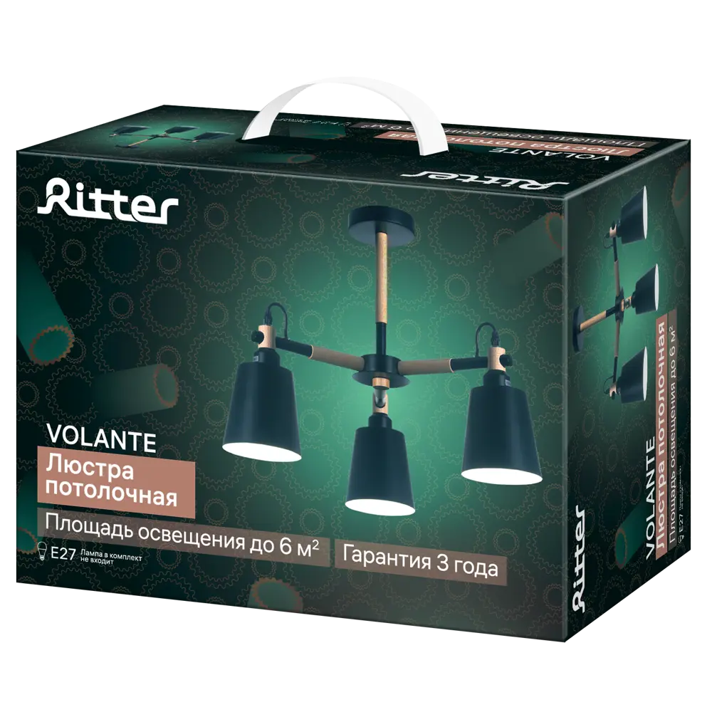 Люстра потолочная «Volante» 52447 Е27 3 лампы цвет черное дерево RITTER STLM-2085102 - Вид №11