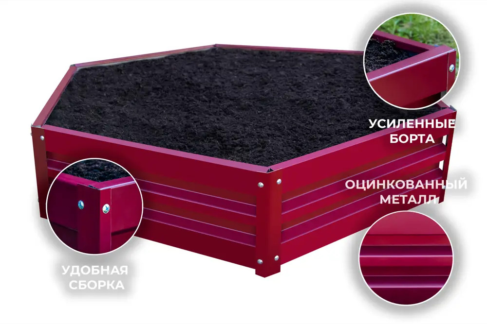 91159241 Клумба усиленная Металлика 6-угол-виш 1000x1000x200 мм металл оцинкованная 600 л STLM-0503989