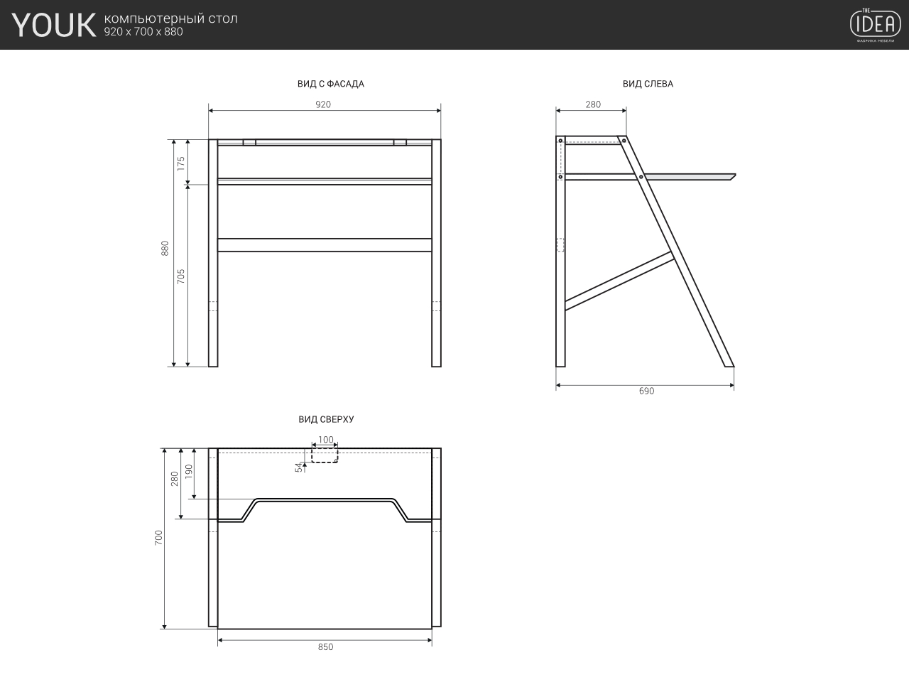 Компьютерный стол с полкой коричневый с красным Youk THE IDEA  210618 Коричневый  - Вид №2