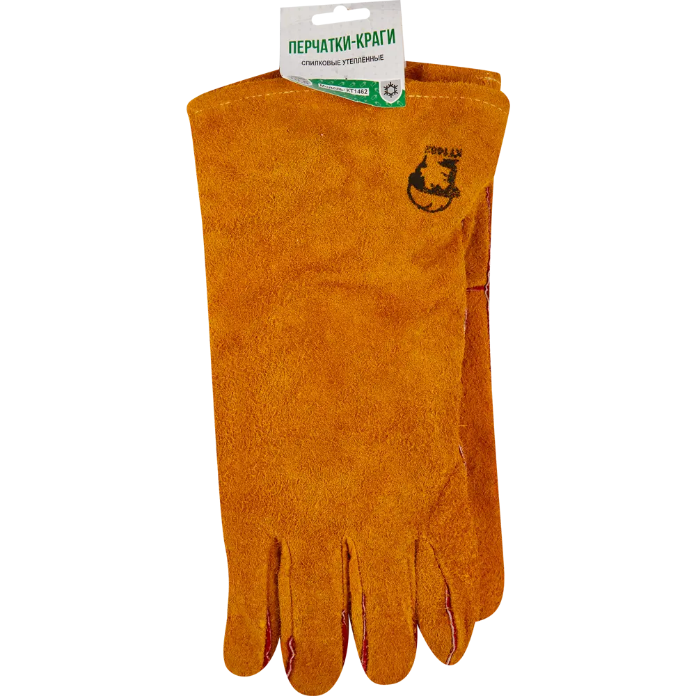 Краги Santreyd KT1462 утепленные для сварочных работ 86407499 STLM-0068743 - Вид №2