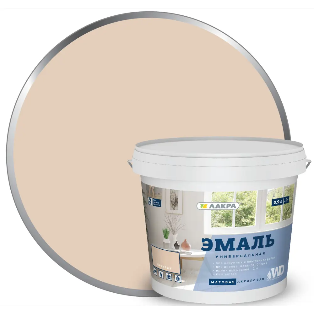 Эмаль акриловая матовая цвет бежевый 0.9 кг ЛАКРА STLM-2034019