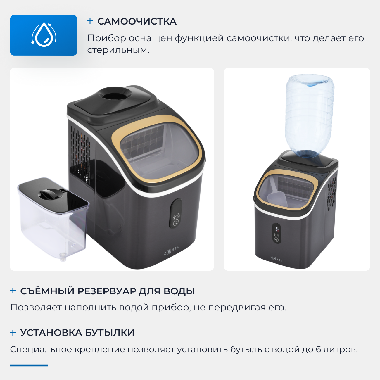 9271466 Ледогенератор ZUGEL ZIM1501 STDN-0078817 - Вид №34