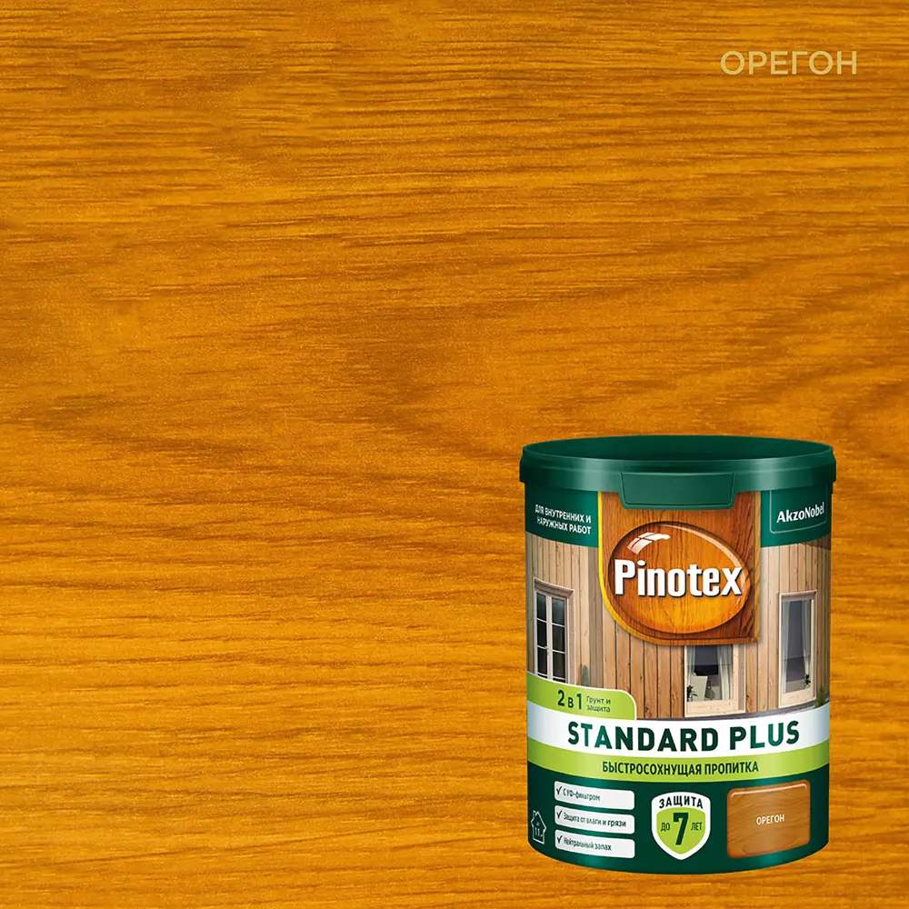 PINOTEX Standard Plus - антисептик для дерева с УФ-защитой и воском 86544005