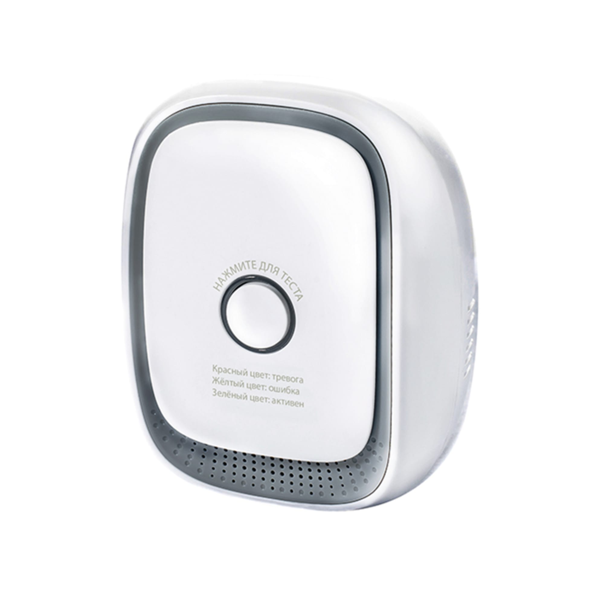 82642853 Датчик контроля утечки газа метан Триколор Умный Дом SGMHM-I1, 240 В Santreyd 